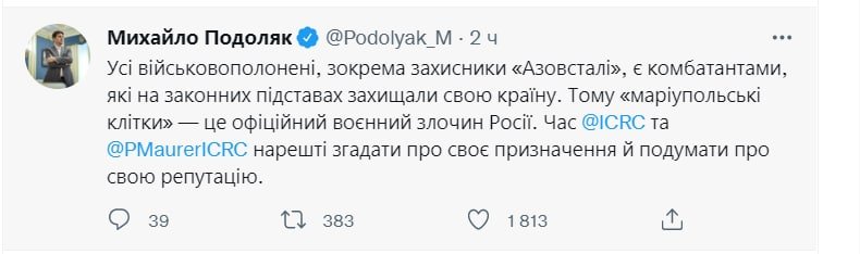 Радник Зеленського закликав Червоний Хрест згадати про своє призначення і втрутитися в “судилище” над захисниками 