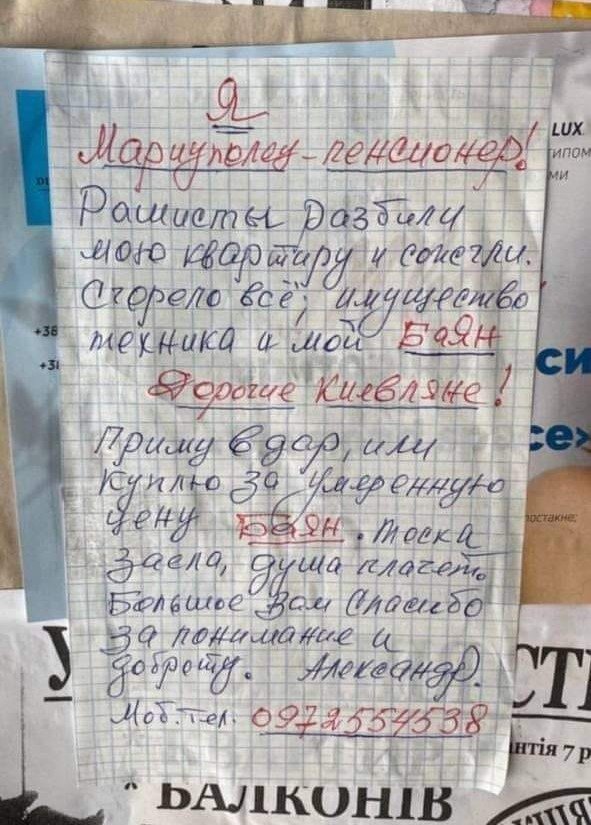 Баян - на допомогу. Маріупольський пенсіонер, який втратив все майно, мріє про музичний інструмент, - ФОТОФАКТ