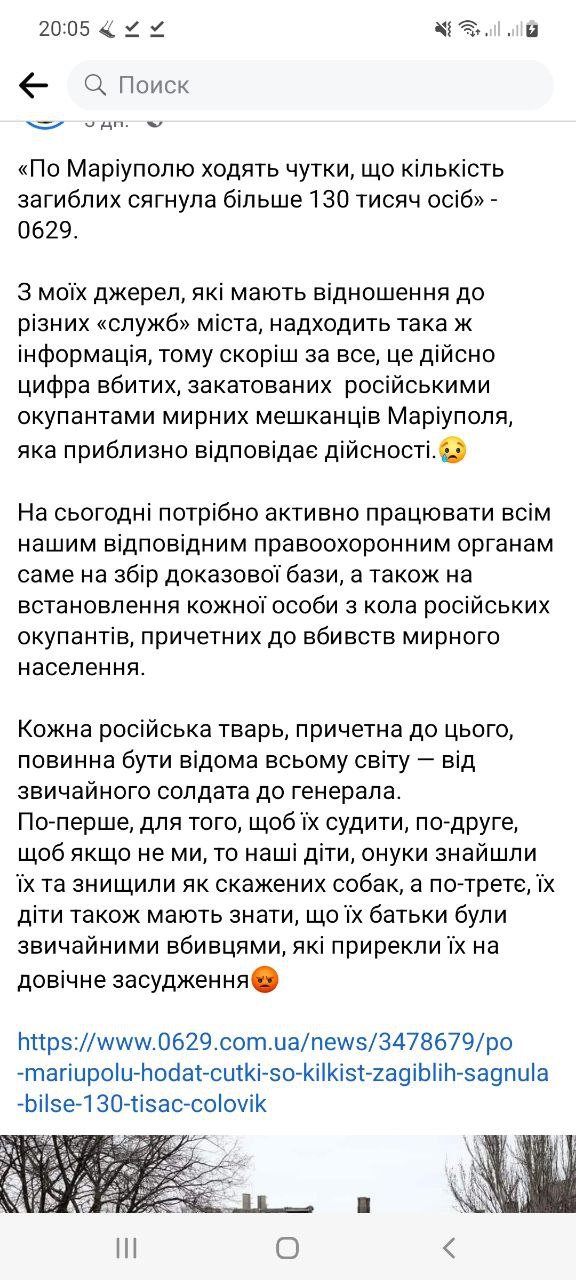 Навіщо окупанти побудували новий морг в Маріуполі, - ВІДЕО