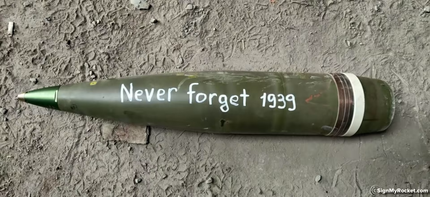 Жага помсти