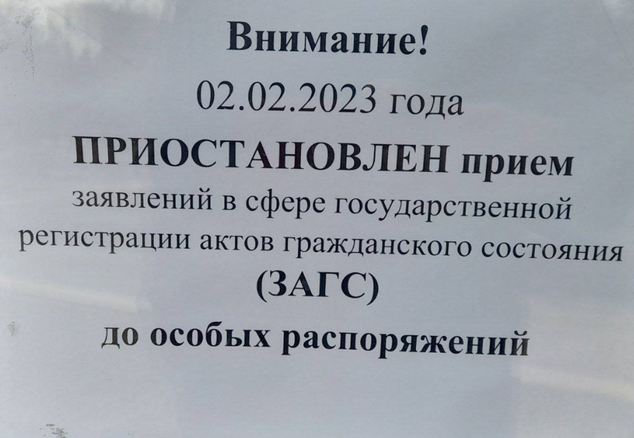 В окупованому Маріуполі РАГСи перестали реєструвати народження та смерті, - ФОТОФАКТ