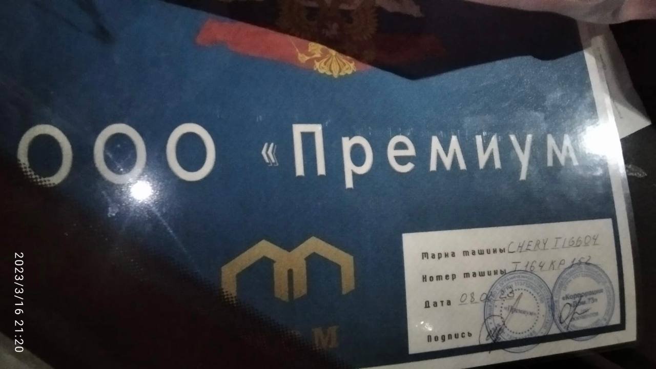 В окупованому Маріуполі п'яні росіяни влаштували ДТП, - ФОТО