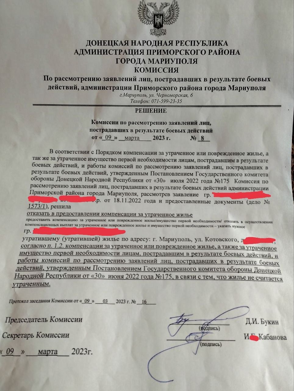 Від будинку залишилося лише дві стіни, але окупанти відмовили маріупольчанці в компенсації за зруйноване житло, - ФОТОФАКТ