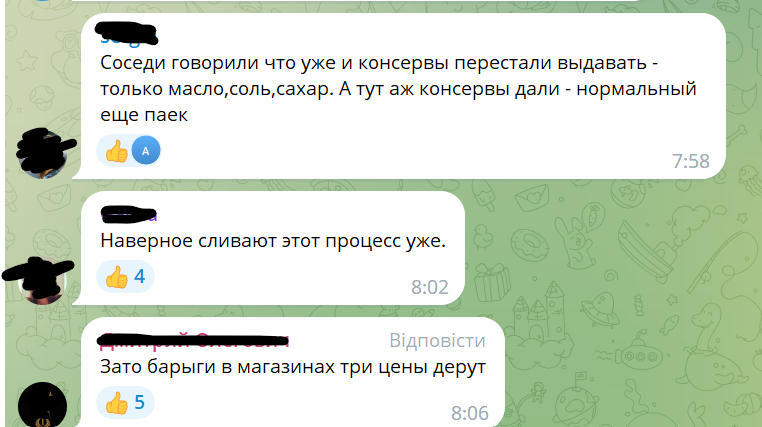 Маріупольці скаржаться на розкрадання гуманітарки в окупованому місті