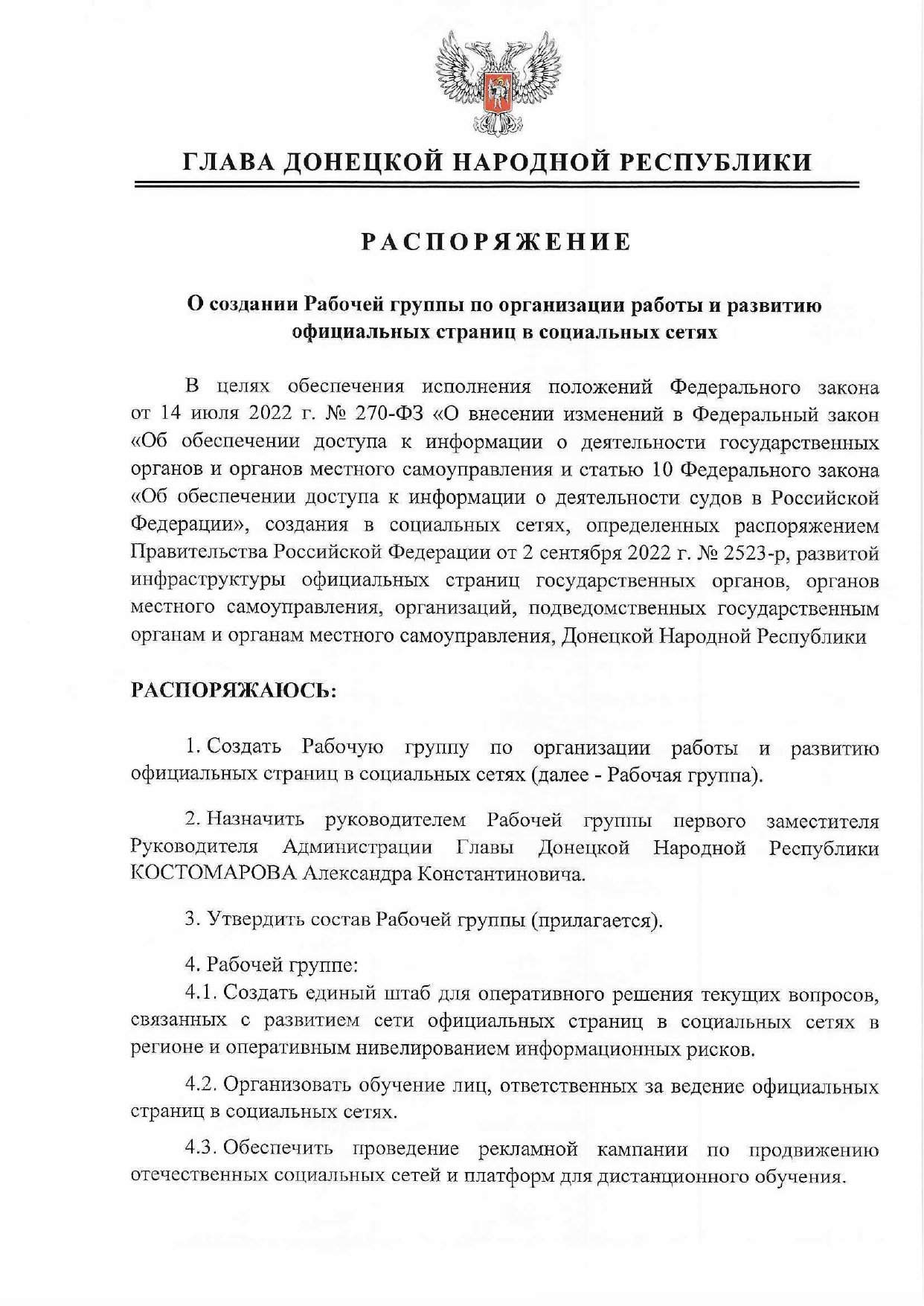 Терористи 