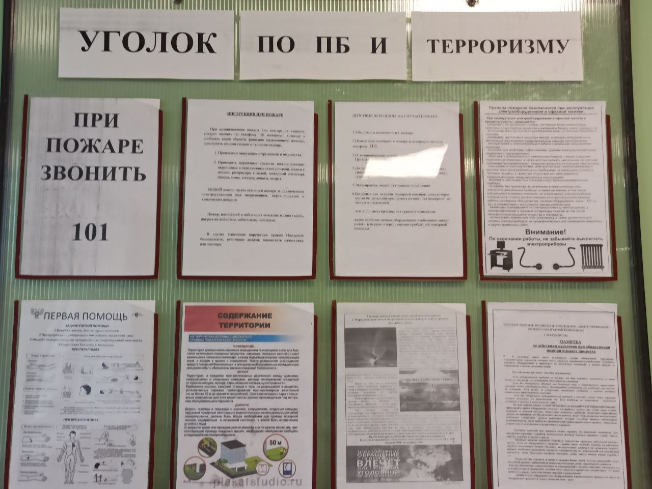 На Лівобережжі Маріуполя людей лікують в палатках, проте в лікарнях встановили антитерористичні стенди, - ФОТО