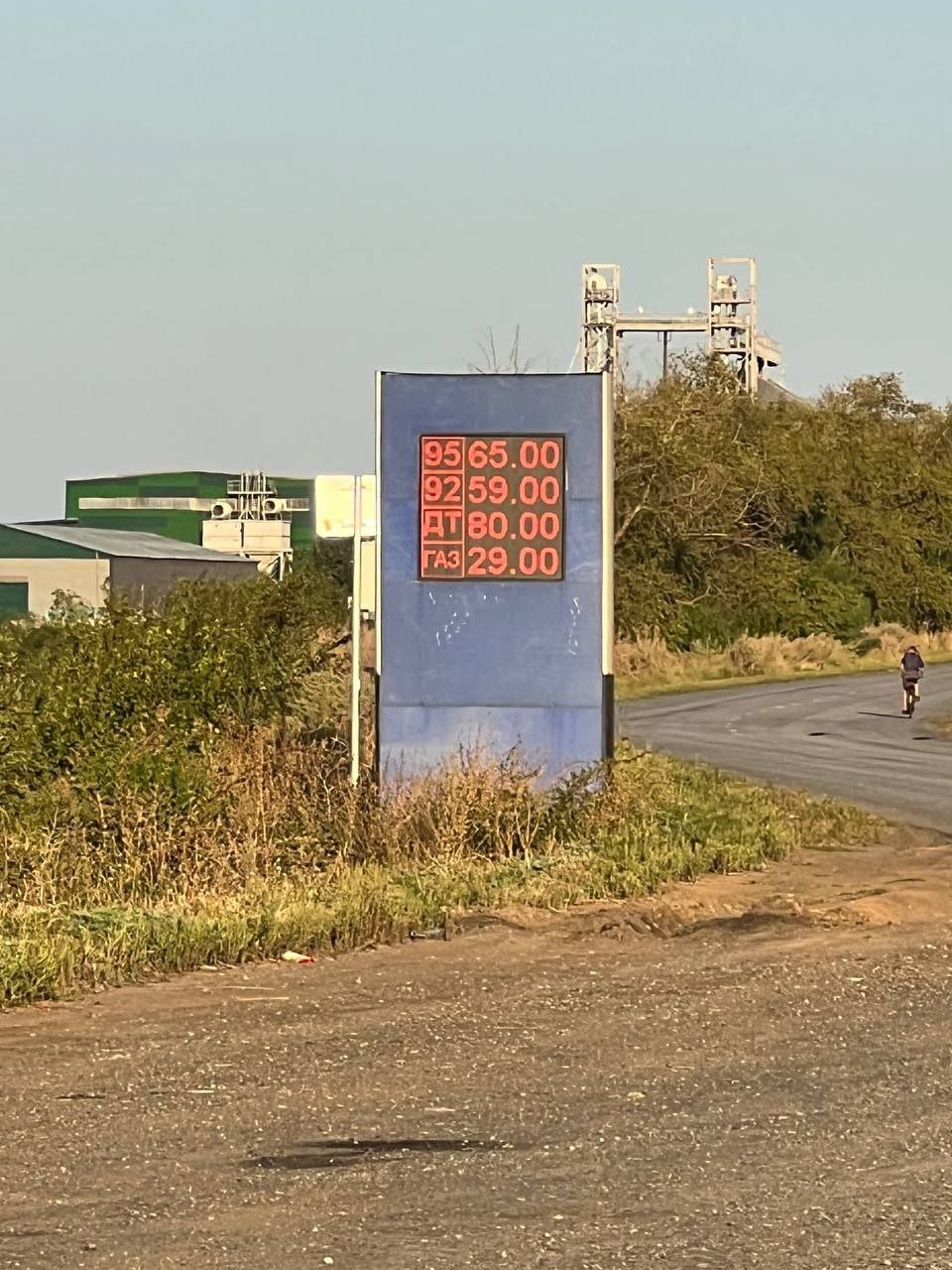 У Маріуполі різко підскочили ціни на дизпаливо, - ФОТО
