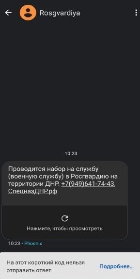 В окупованому Маріуполі містян запрошують до армії. Поки добровільно