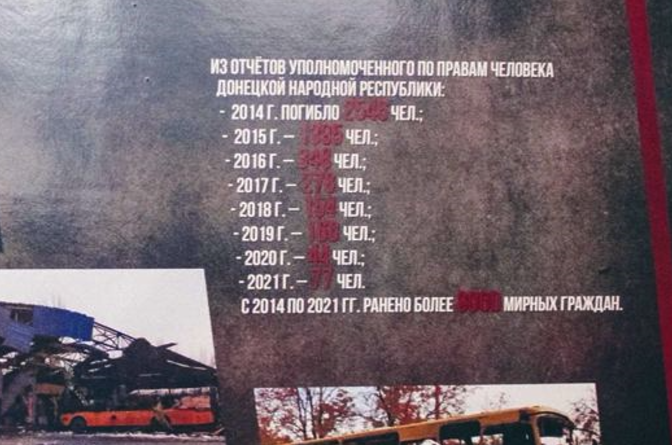 Як Україна «бомбила Донбас». Факти та цифри, - ВІДЕО 