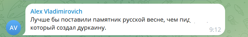 У Маріуполі окупанти знову заговорили про відновлення пам'ятника Леніну. Що про це кажуть маріупольці