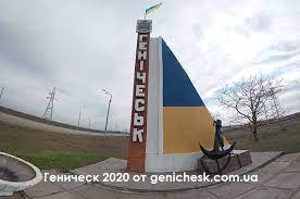 “Гидота спустошення”. 17  пам’ятних місць, які зруйнували окупанти на сході та півдні України: було - стало, фото-30 “Гидота спустошення”. 17  пам’ятних місць, які зруйнували окупанти на сході та півдні України: було - стало, фото-30