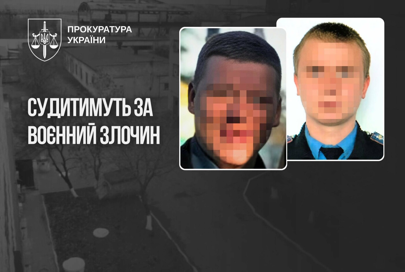 Двох учасників «ДНР» судитимуть за катування цивільної жінки у в’язниці «Ізоляція»