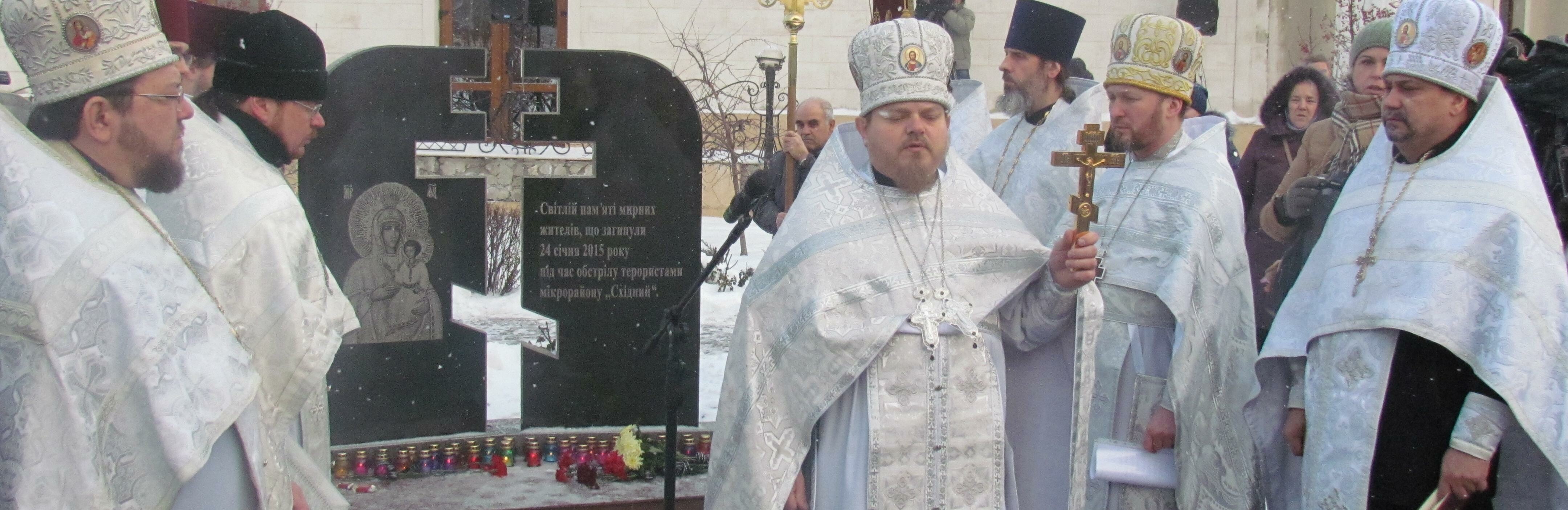 Мариупольцы почтили память погибших во время обстрела “Восточного” Мариупольцы почтили память погибших во время обстрела “Восточного”, Гудилин Александр