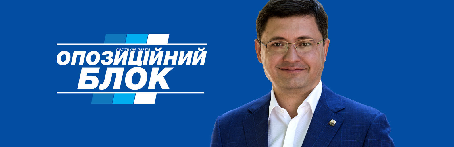«Государство искусственно блокирует децентрализацию», - мэр Мариуполя Вадим Бойченко