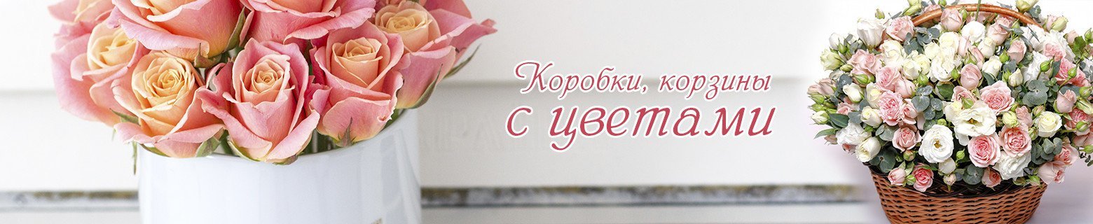 Изысканные, стильные букеты цветов с доставкой от сети салонов LUXE Изысканные, стильные букеты цветов с доставкой от сети салонов LUXE