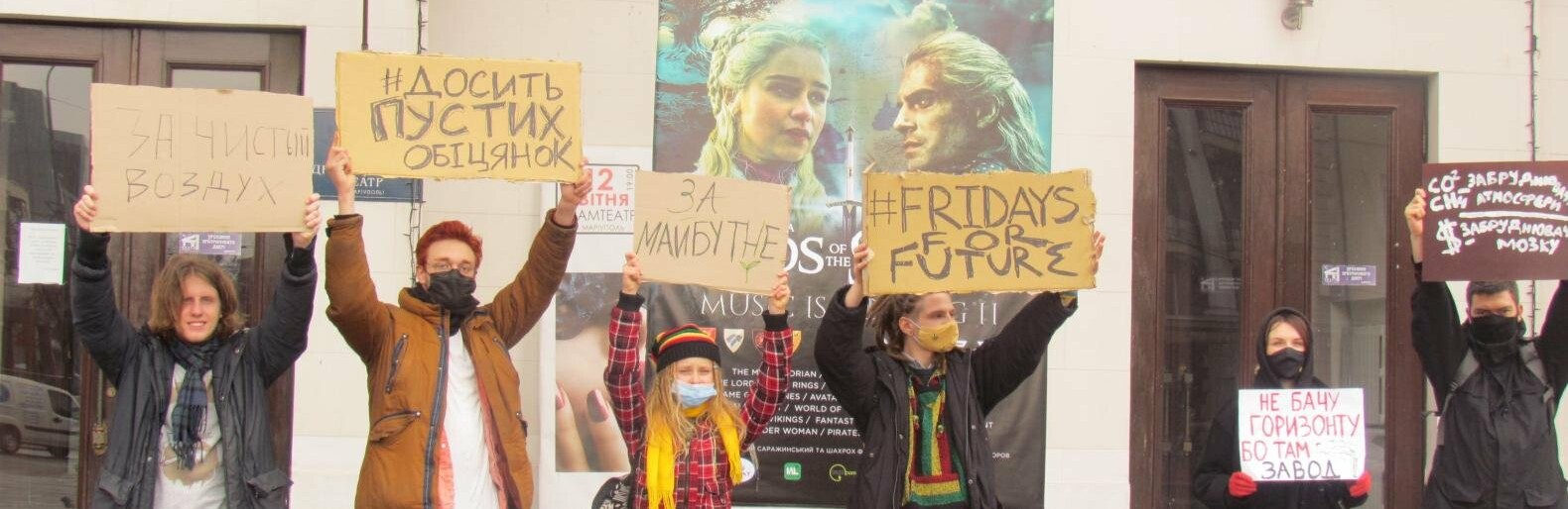 Мариупольцы митинговали за чистый воздух, - ФОТОРЕПОРТАЖ