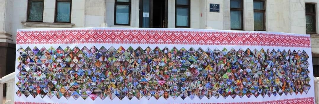 У Маріуполі презентували орнамент вишиванки з облич маріупольців, - ФОТО, ВІДЕО