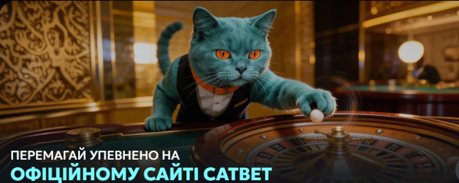 Цілодобова гра в кращі ігрові автомати на сайті КЕТБЕТ казино онлайн Цілодобова гра в кращі ігрові автомати на сайті КЕТБЕТ казино онлайн