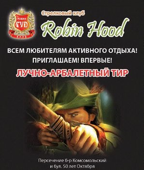 logo_tir