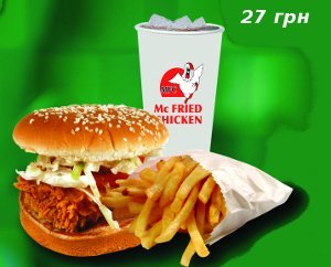 burger