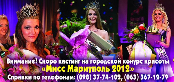 кастинг1