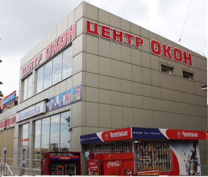 Центр окон
