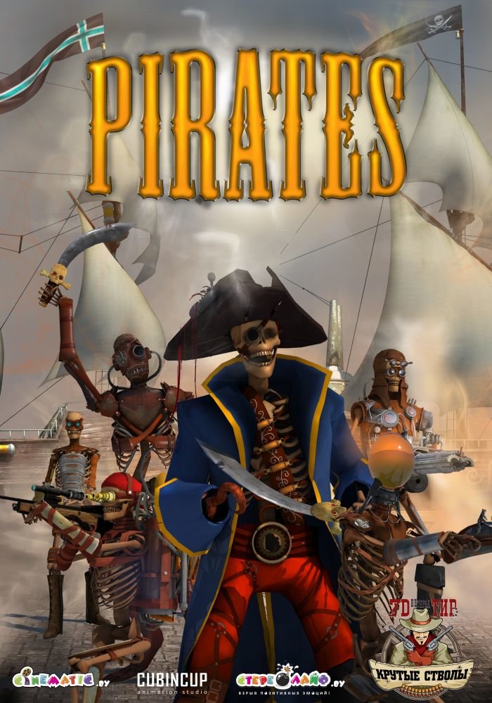 Poster_A2_SeaDogs