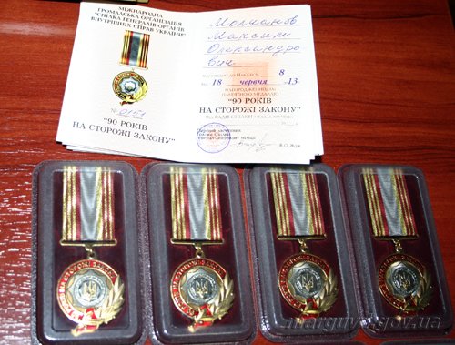 18_06_2013_Mariupol_Den_uchastkovyh_7s