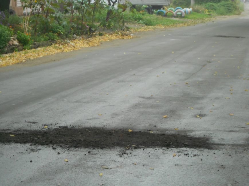 дорога
