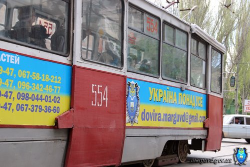 30_04_2015_Mariupol_tramvay_06s