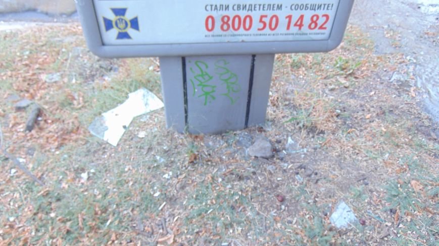 В Мариуполе произошло нападение на объект СБУ (ФОТОФАКТ) (фото) - фото 1
