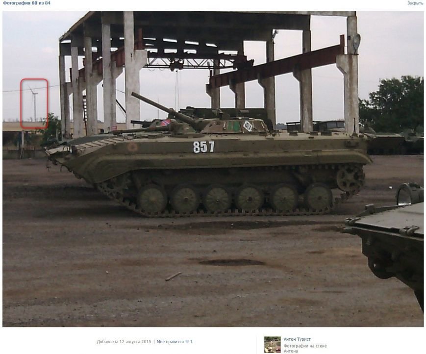 ОБСЕ зафиксировала технику боевиков около Мариуполе (фото) - фото 1