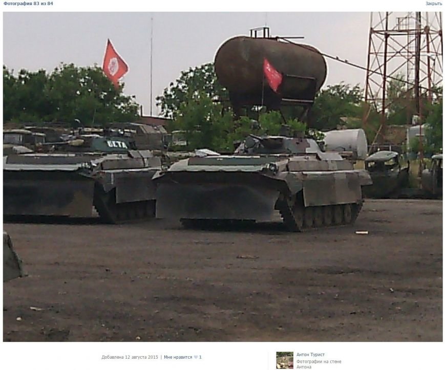 ОБСЕ зафиксировала технику боевиков около Мариуполе (фото) - фото 1