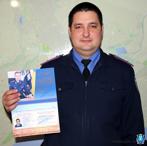 27_10_2015_Mariupol_UDO_04s