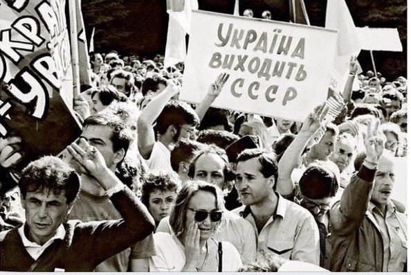 24 года назад состоялся Всеукраинский референдум (фото) - фото 1