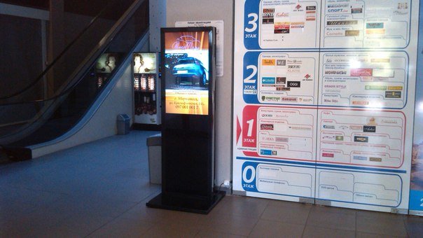 Video box - реклама нового поколения теперь в г.Мариуполе! (фото) - фото 1