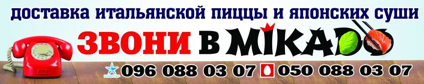 демо-2