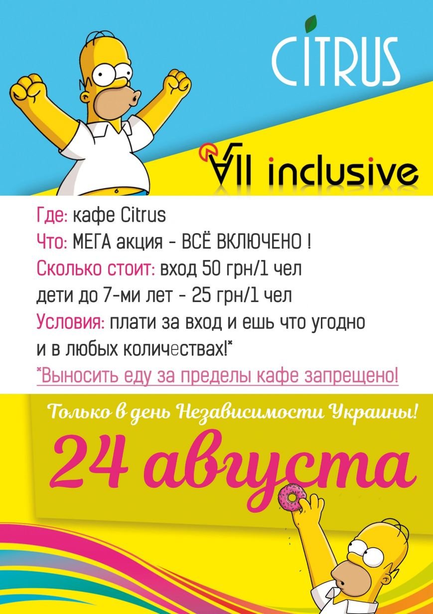 гомер