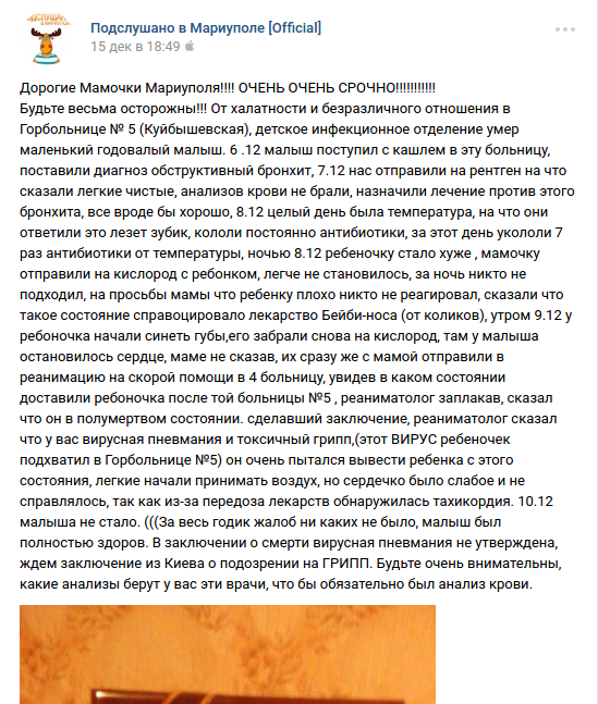 Screenshot - 22.12.2016 - 11:29:00